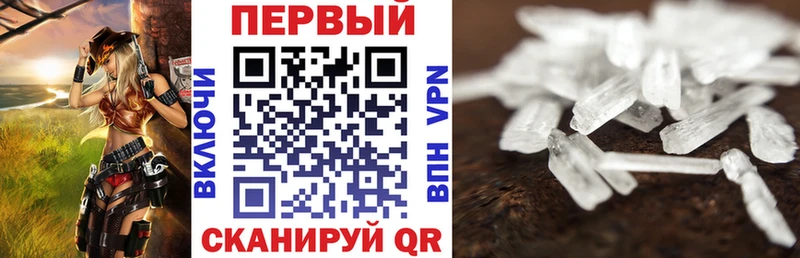 АМФ Premium  купить наркотики цена  Ухта 