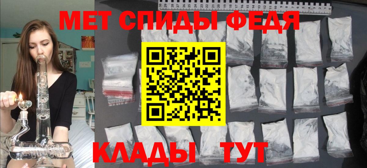 АМФЕТАМИН 97% Ухта