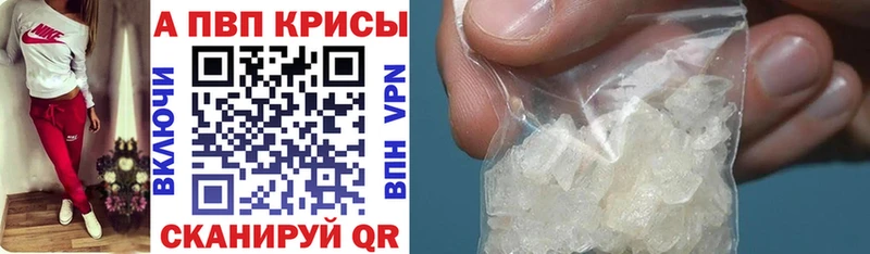 закладка  Ухта  A-PVP мука 
