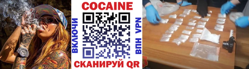Cocaine Боливия  Ухта 