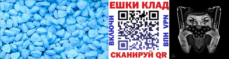 Ecstasy DUBAI купить закладку Ухта