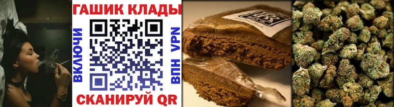 ГАШИШ VHQ  ОМГ ОМГ вход  Ухта 