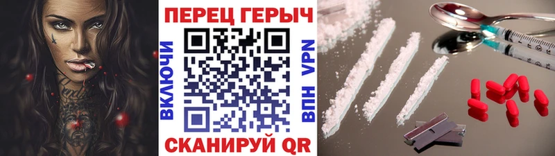 ГЕРОИН VHQ  Ухта 