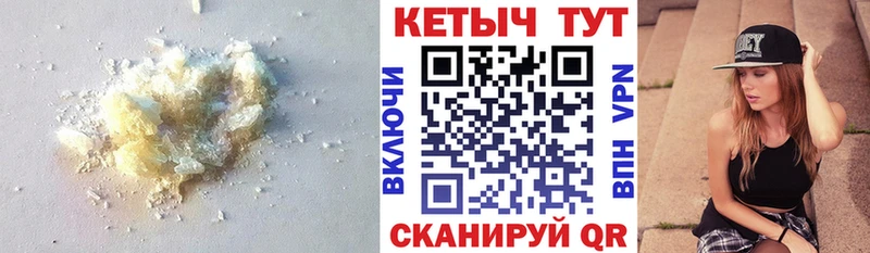 даркнет Telegram  Ухта  Кетамин VHQ 