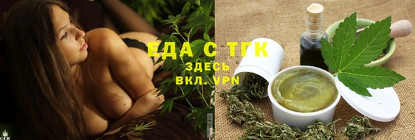 COCAINE Горнозаводск