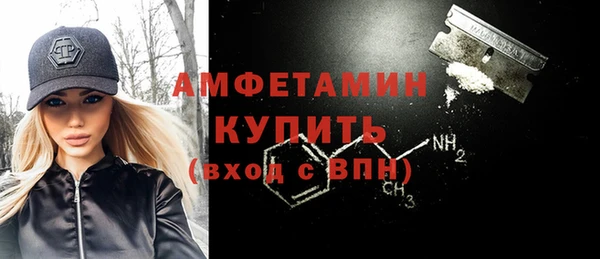 скорость mdpv Абинск