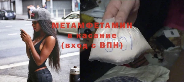 мдма Горно-Алтайск