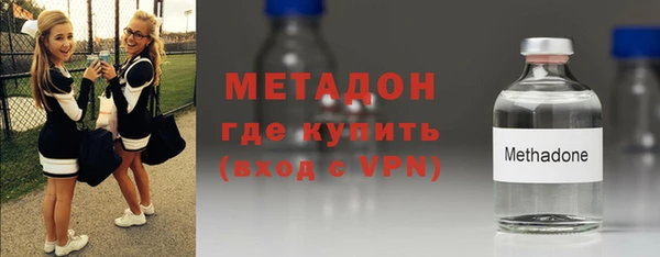 круглые Абаза