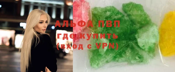круглые Абаза