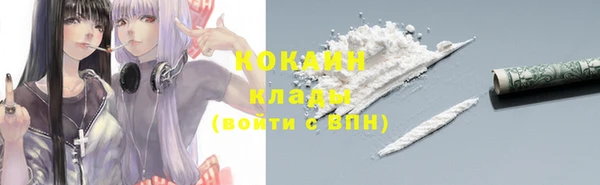 COCAINE Алзамай