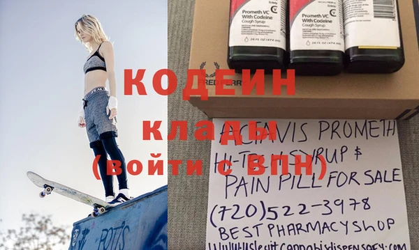 круглые Абаза