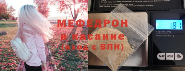 круглые Абаза