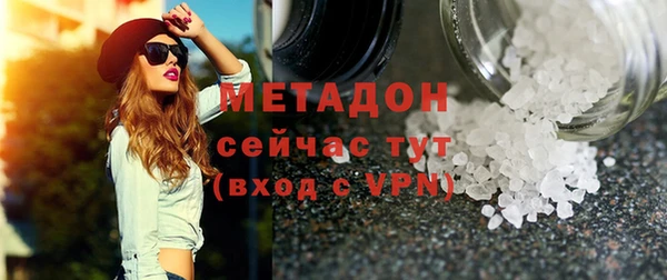 скорость mdpv Абинск