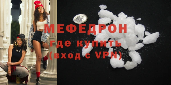круглые Абаза