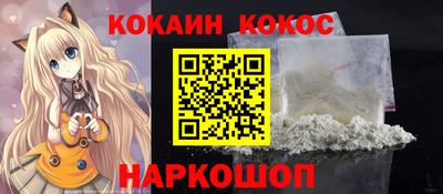 Альфа ПВП Ипатово