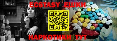 Альфа ПВП Ипатово