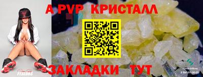 Альфа ПВП Ипатово