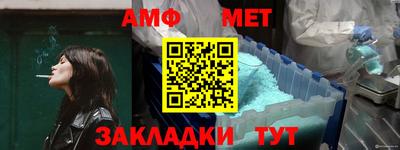 Альфа ПВП Ипатово