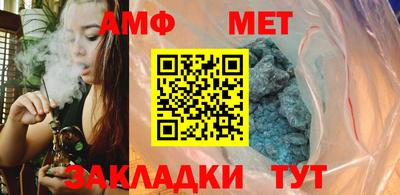 Альфа ПВП Ипатово
