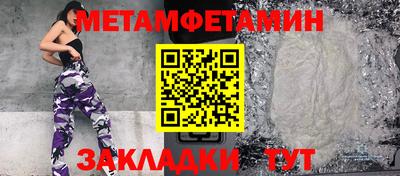 Альфа ПВП Ипатово
