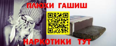 Альфа ПВП Ипатово