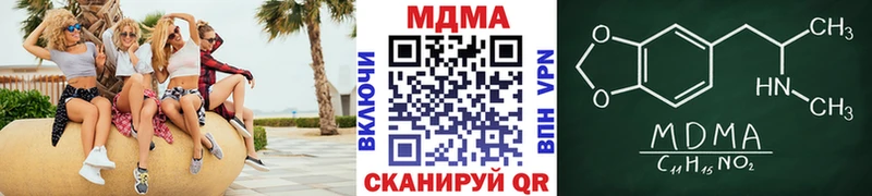 сайты даркнета состав  Ухта  МДМА crystal 