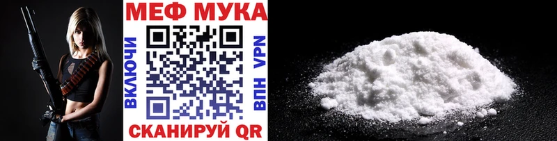 площадка формула  Ухта  МЕФ 4 MMC  даркнет сайт 