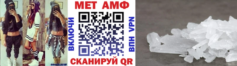 Метамфетамин Декстрометамфетамин 99.9% Ухта