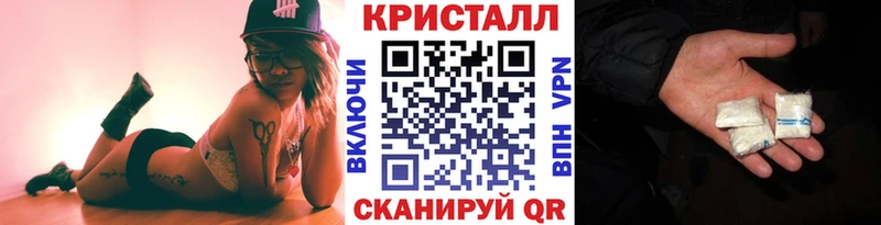 МЕТАМФЕТАМИН мет  купить наркотики цена  Ухта 