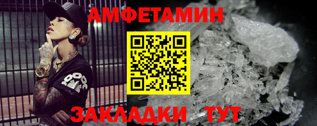 Ухта  Метамфетамин витя  Вход с VPN 