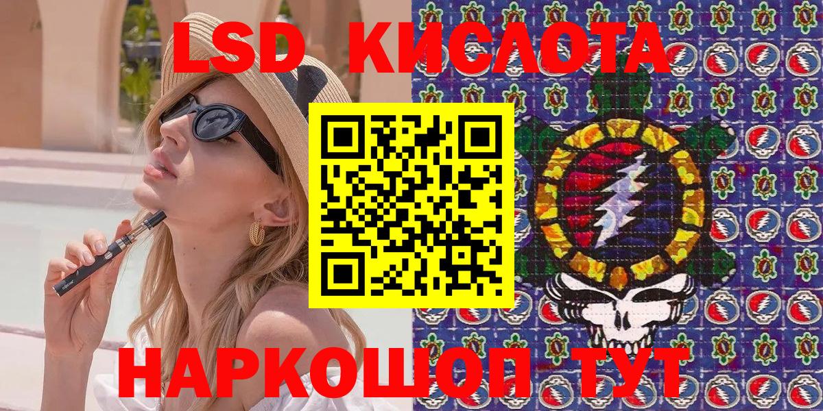 Ухта  Марки 25I-NBOMe 1,5мг  Вход с VPN 