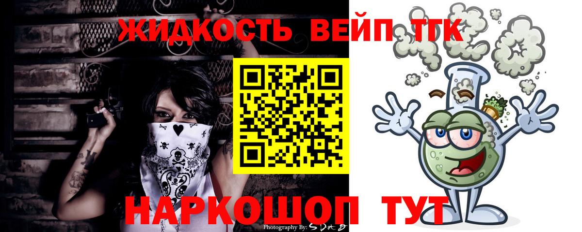 Дистиллят ТГК концентрат Ухта