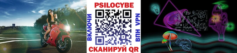 магазин продажи   Ухта  ссылка на мегу сайт  Псилоцибиновые грибы Cubensis 
