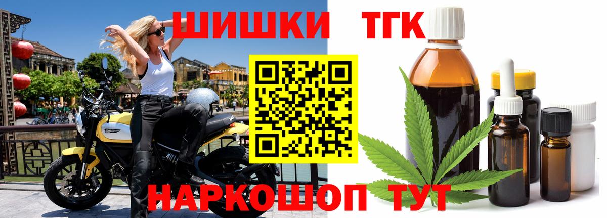 Марихуана AK-47  Марихуана THC 21%  Вход с VPN  Ухта 